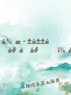從深山道觀開始，舉世聞名
